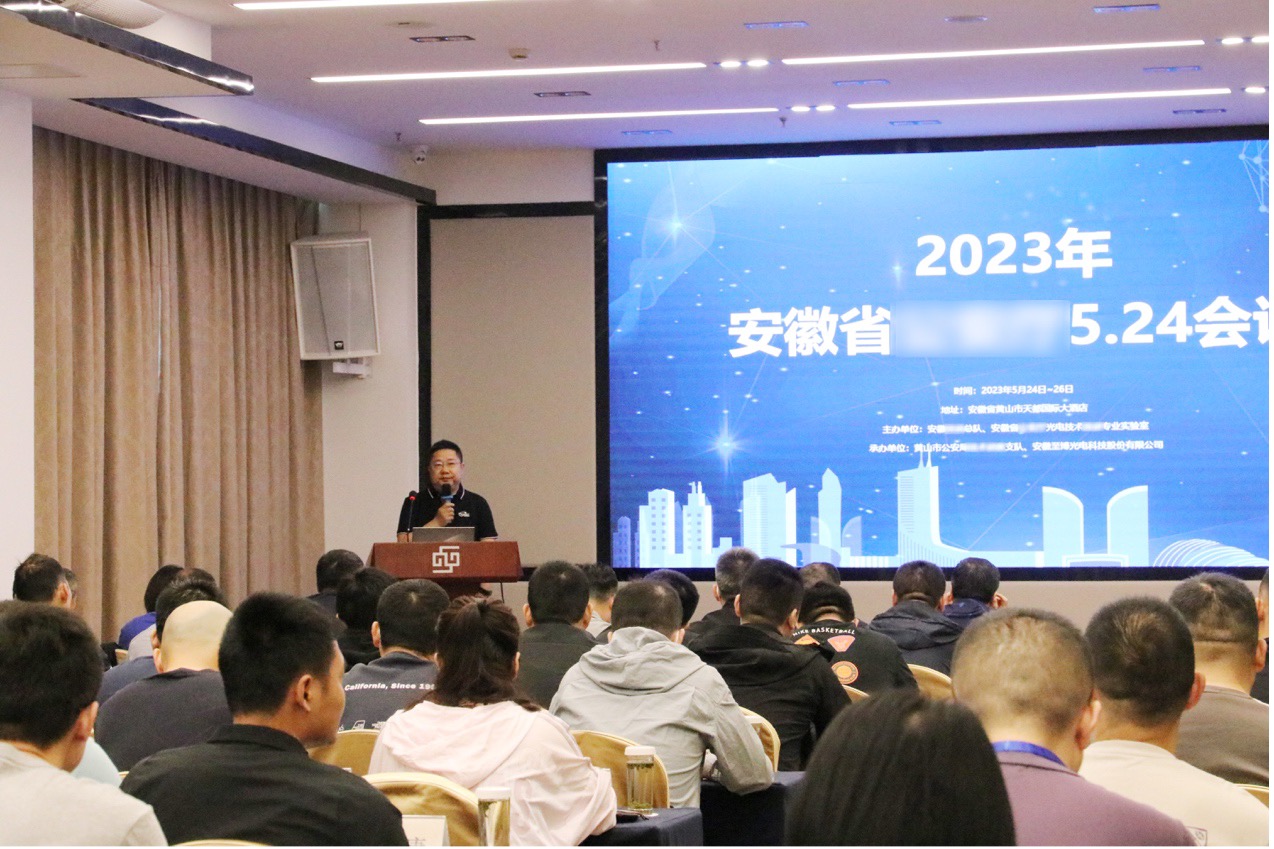 2023“行动‘数智化’应用技术研讨会”圆满成功！