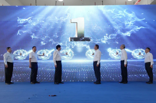 重磅启航！至博光电子公司“蚌埠至博智慧物联科技有限公司”正式开工