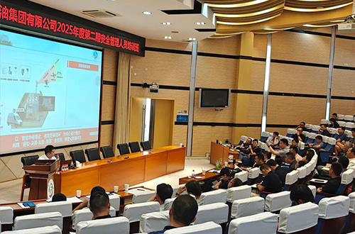 至博光电参加中海油2025年第二期安全管理人员培训班，共筑安全生产防线