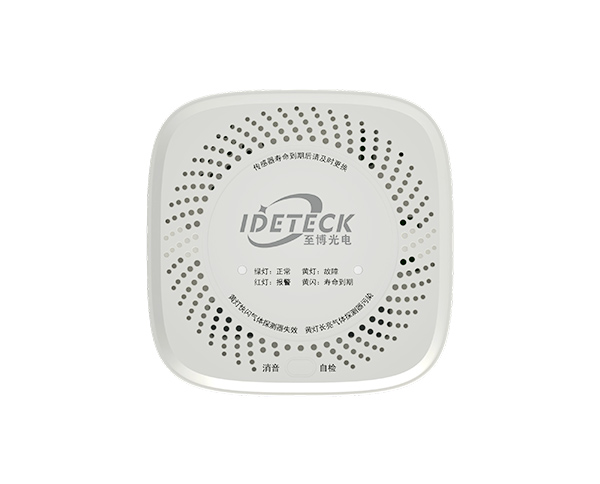 家用可燃气体探测器